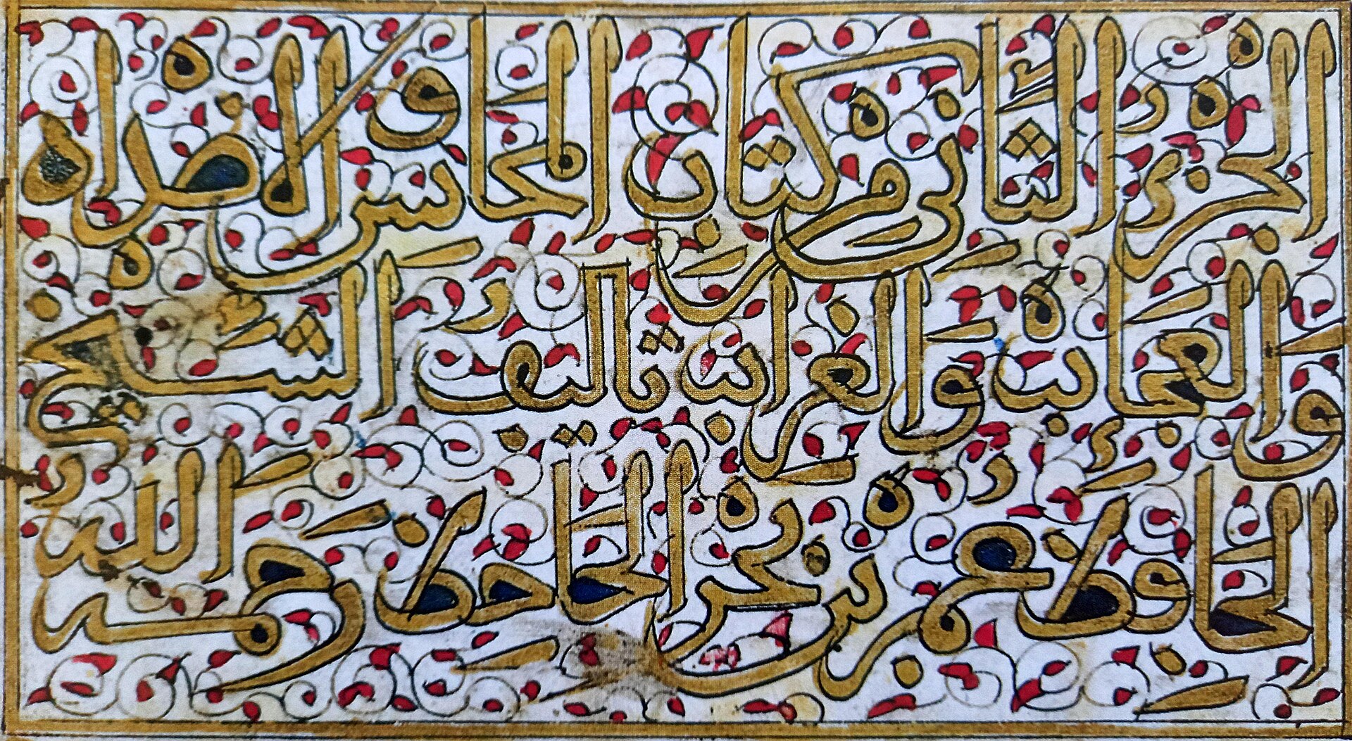 Imagem de referência relacionada a Al-Jahiz, item descrito como escritor, ensaísta e pensador árabe do período abássida, autor de obras como O Livro dos Animais e O Livro dos Avarentos