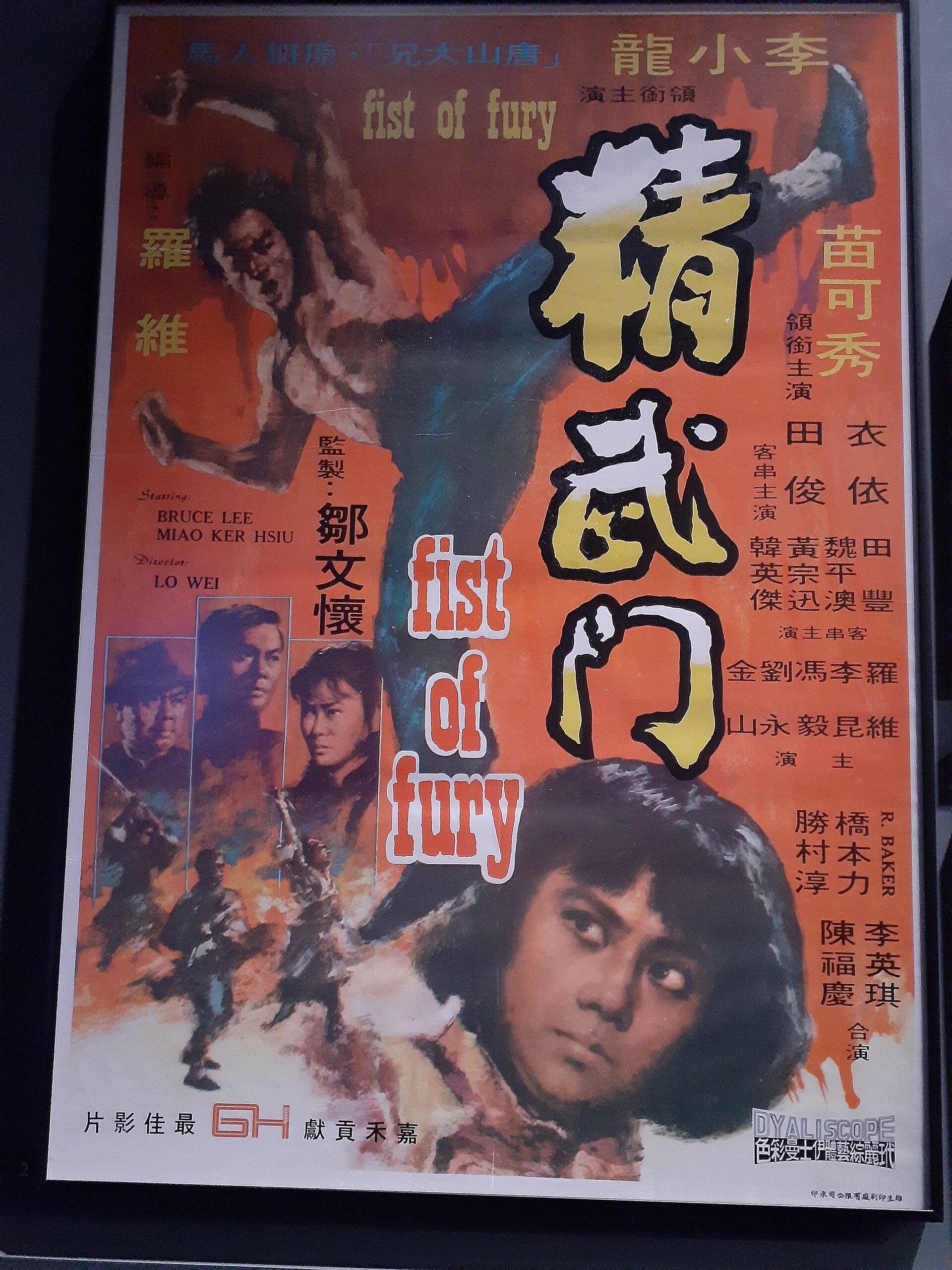 Imagem de referência de Fist of Fury, descrito nos dados abertos como filme de 1972 dirigido por Lo Wei