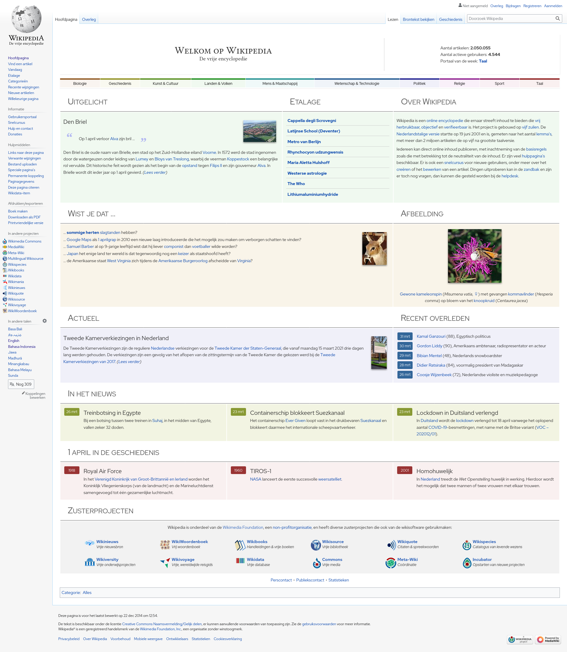 Imagem de referência de Wikipédia em neerlandês, descrito nos dados abertos como versão da Wikipédia na língua neerlandesa