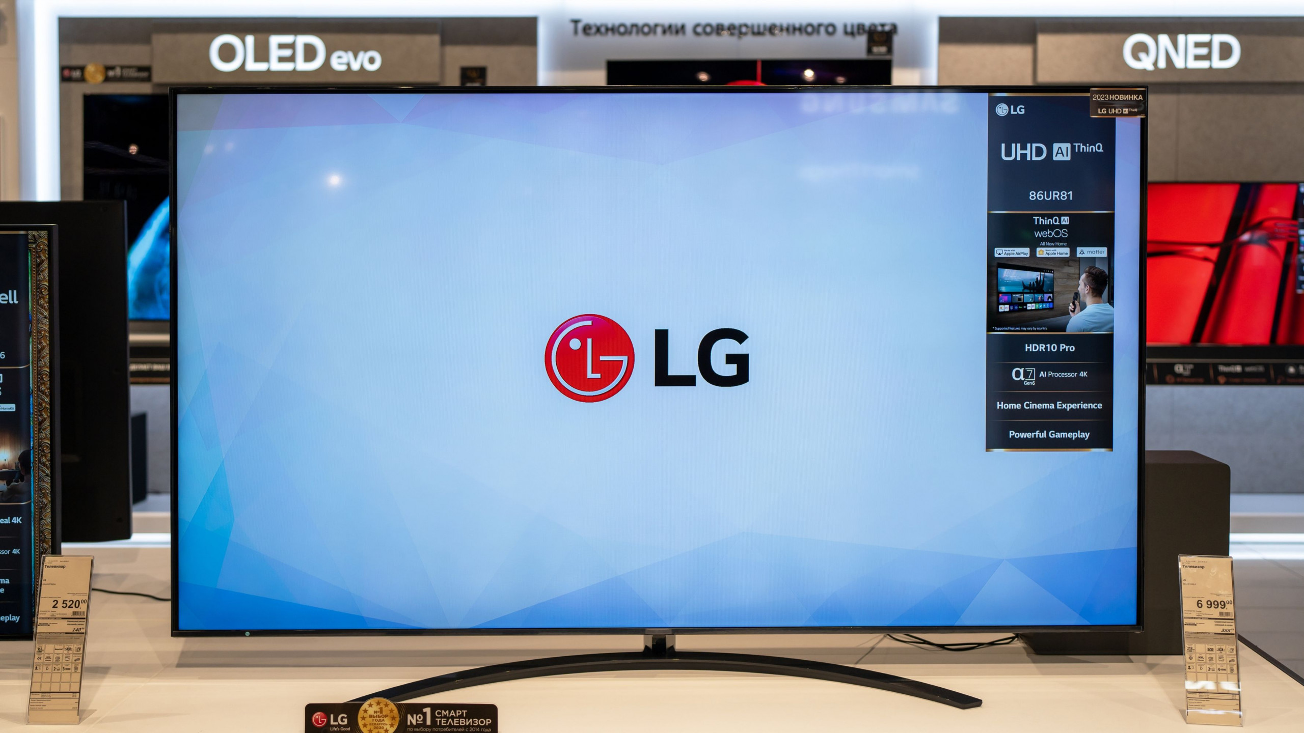 Smart TVs da LG te espionam? Empresa rebate acusações