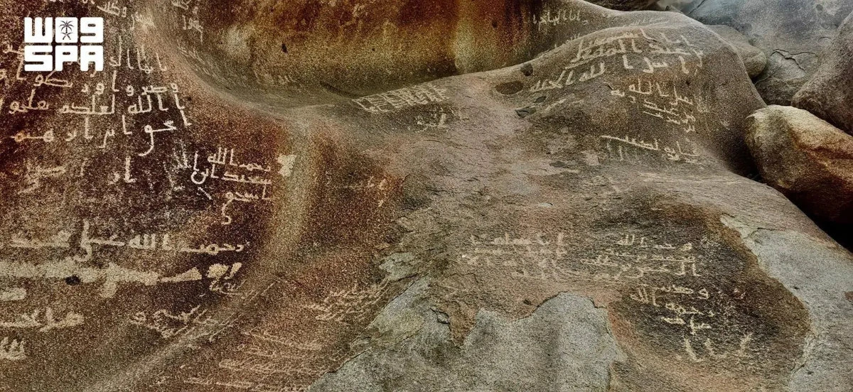 Wadi Al-Usaylah revela vestígios de rotas de peregrinação islâmica primitiva